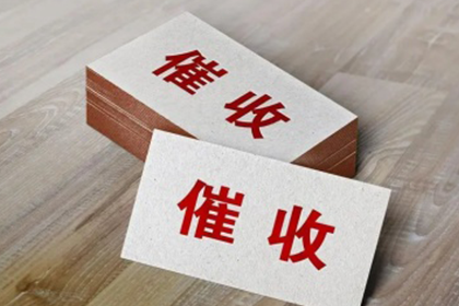 信用卡逾期能否申请延期分期免息处理？